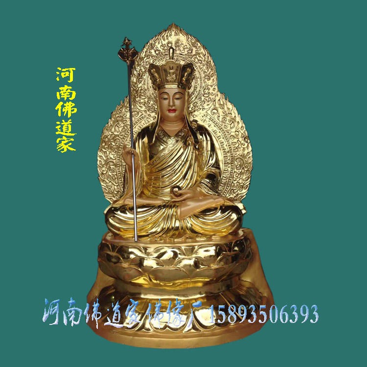 地藏王菩萨 佛教四大菩萨之一 大愿地藏王菩萨 佛教神像 河南佛道家 厂家直销 树脂产品图片