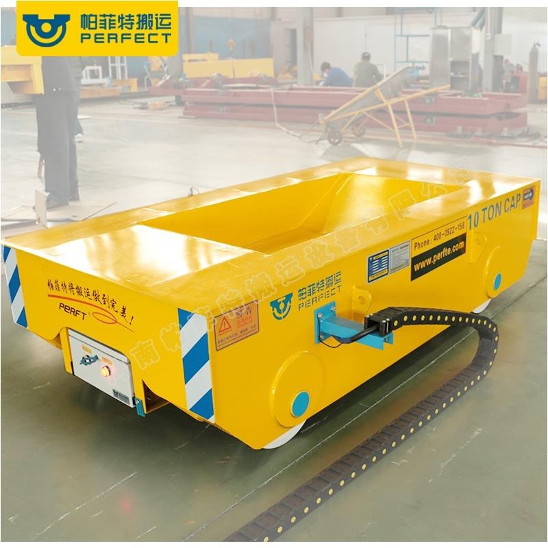 BTL拖电缆平车帕菲特 模具搬运轨道电动车30吨轨道平车