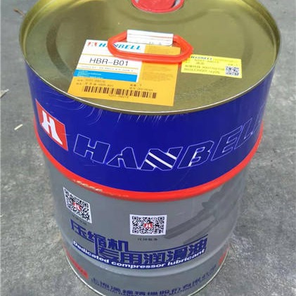 供应 汉钟冷冻机油HBR-B02 压缩机保养专用机油