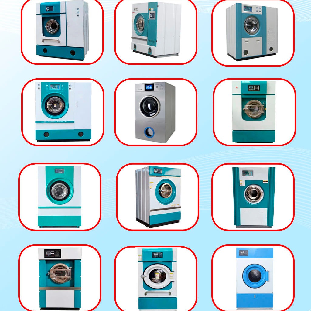 广西地区干洗设备和水洗设备厂家直销 各种款式干洗机 变频水洗机有售
