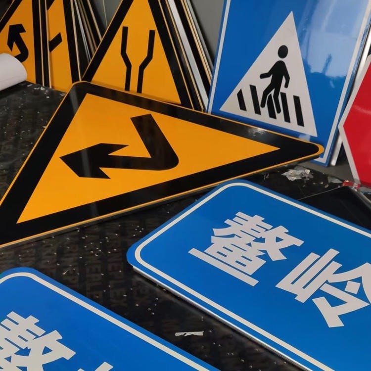 鑫熙 标识牌  交通标示牌   道路施工指示标志牌  反光标志牌