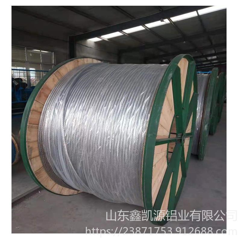 山东厂家供应国标铝绞线10平方至70平方规格齐全支持定制
