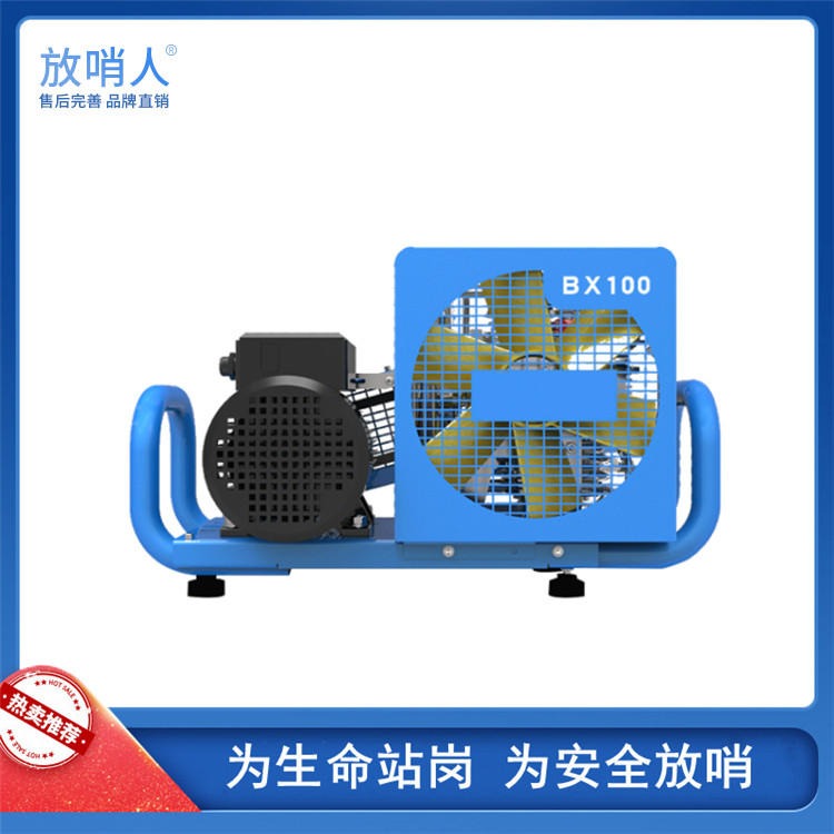 放哨人 X100空气压缩机 空气呼吸器充气泵 高压充气泵
