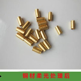 贻顺 Q/YS.117-3 通用型铜材亚光剂 砂面剂 使铜表面产生亚光表面