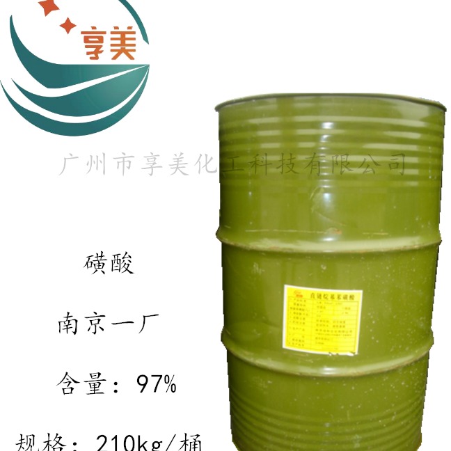 南京一厂磺酸，直链烷基苯磺酸，立智胶桶磺酸，十二烷基苯磺酸，阴离子表面活性剂