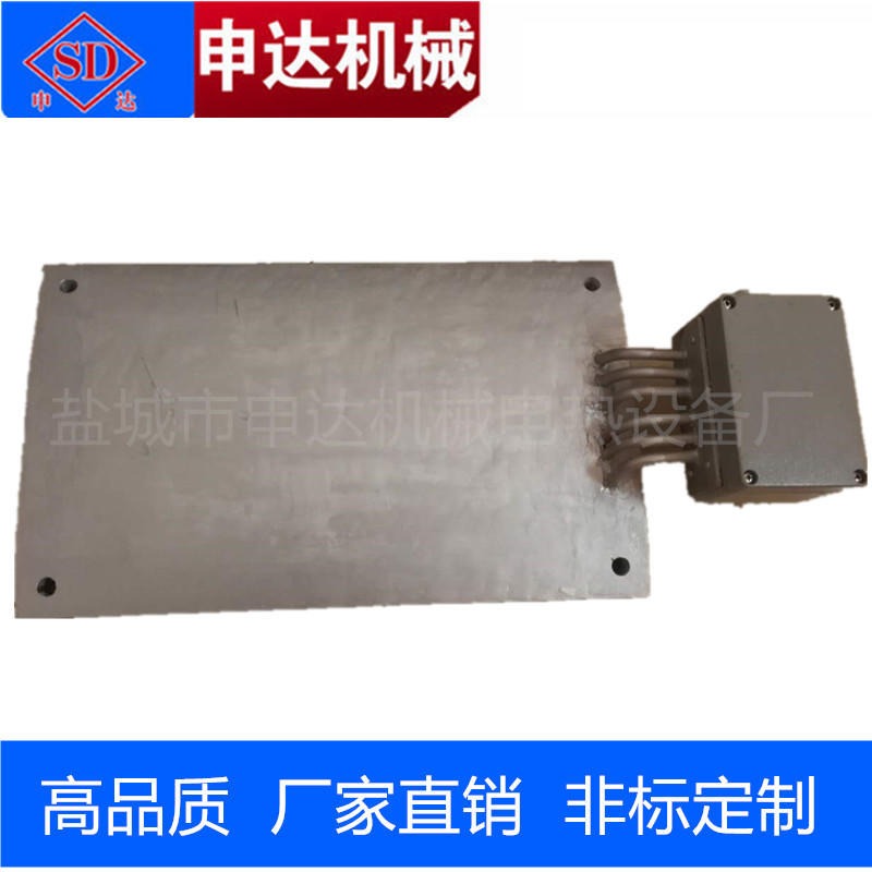 申达生产 铸铝加热板 电加热板发热均匀 铸铝加热板 曲面
