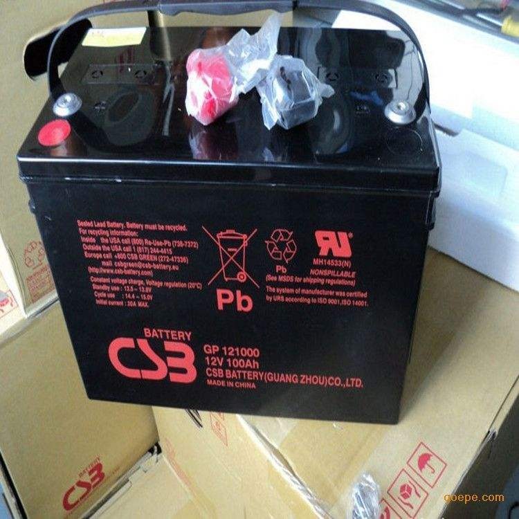 蓄电池 GP12400 蓄电池 CSB蓄电池报价