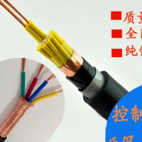 ZR-KVVRP屏蔽电缆 控制电缆  阻燃电缆