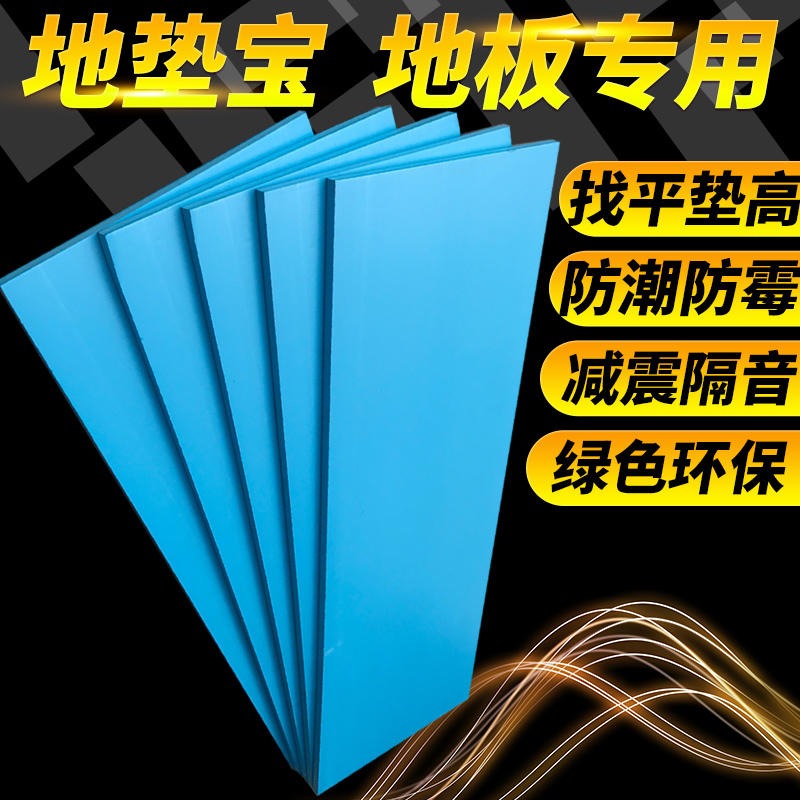 宁波厂价生产BI级挤塑板 挤塑聚苯板 XPS挤塑板 外墙保温板