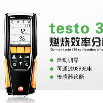testo 310 - 入门级烟气分析仪图片
