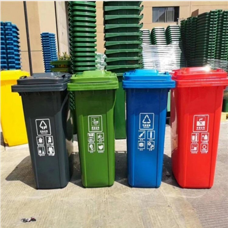 家庭式塑料垃圾桶 环卫塑料垃圾桶 户外塑料垃圾桶 德中宝2401垃圾桶