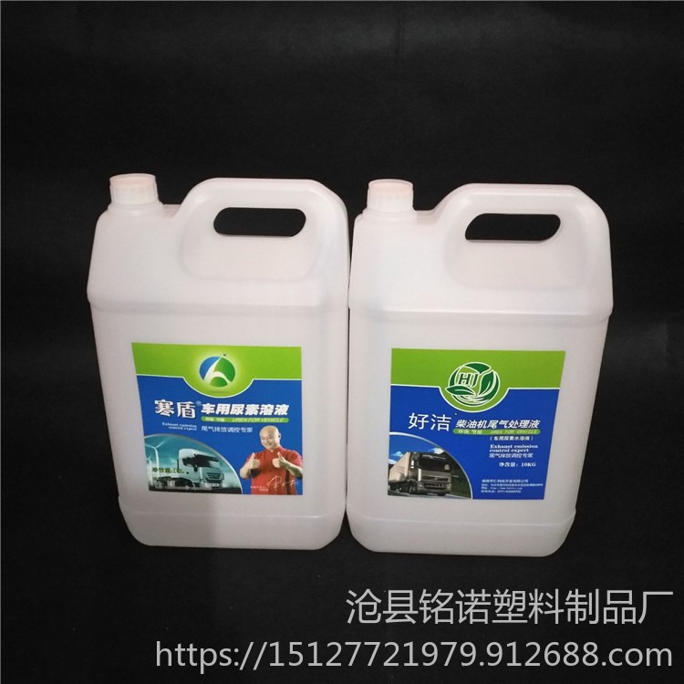 铭诺厂家直供 10升尿素桶价格 尿素桶 尿素溶液桶