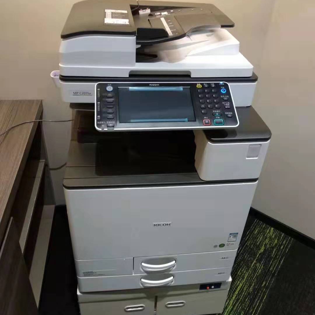 理光 MP C2011sp 彩色数码复合机 专业办公打印机