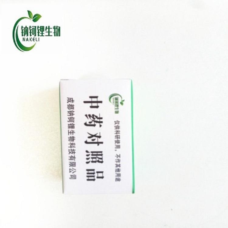 棕榈酸 57-10-3 现货供应对照品 标准品图片