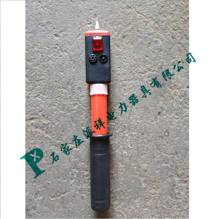 派祥微型伸缩式声光报警高低压验电器GSY-0.1-10KV验电笔厂家