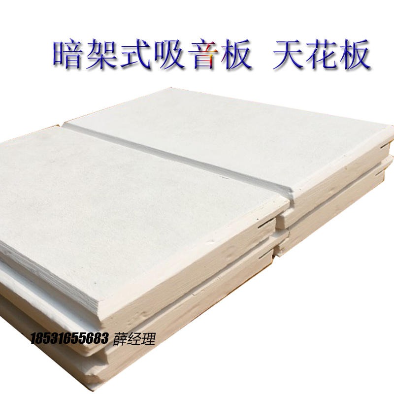 岩棉天花板优点 岩棉天花工装板施工图 豪亚岩棉板用途 大量生产吸音板图片