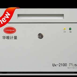 华唯计量专业级Ux-2100plus能量色散X荧光光谱仪