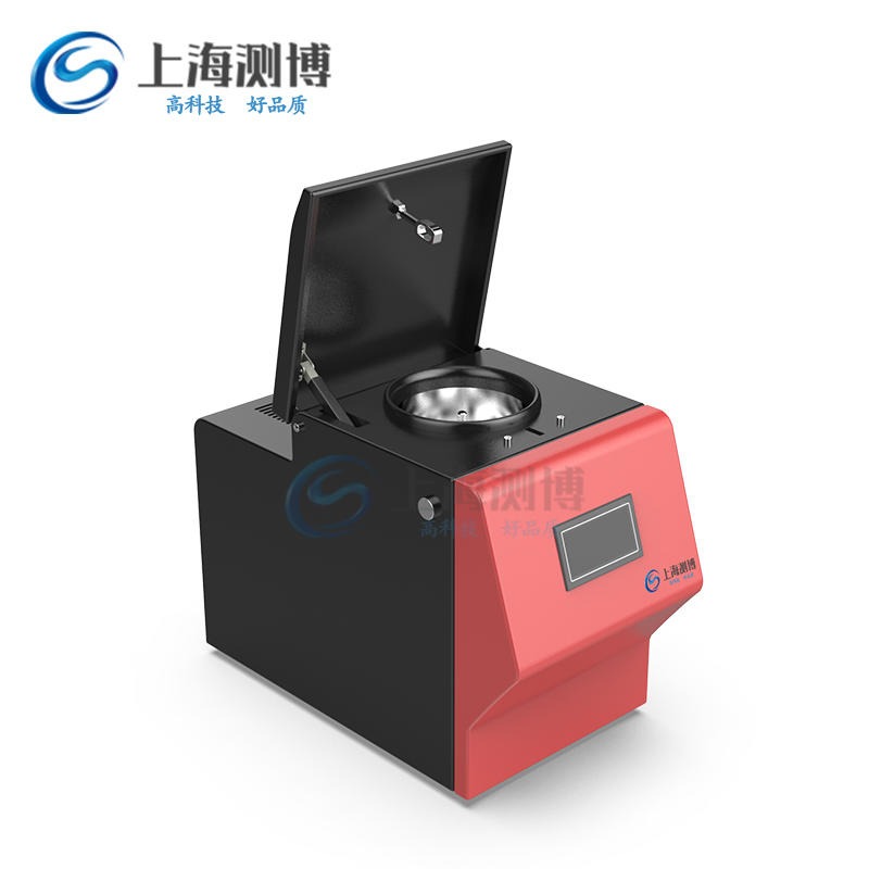 低温组织研磨机 CEBOCL-48 L多样品组织研磨仪 冷冻研磨器
