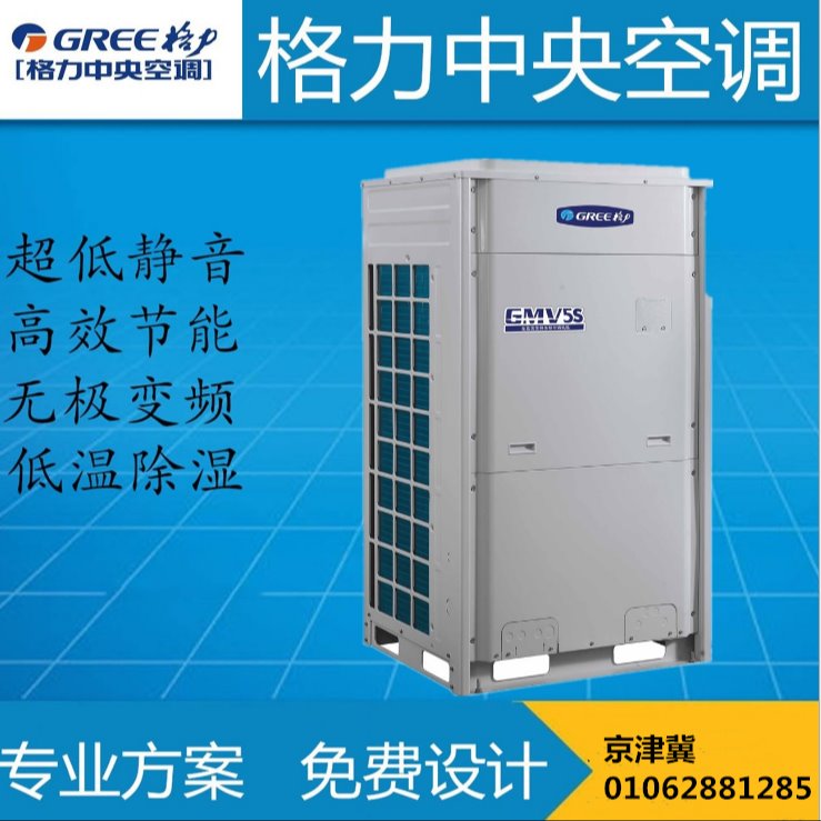 GREE/格力SDTS高效双面出风天井式室内机纯热泵大1匹GMV-NDR2