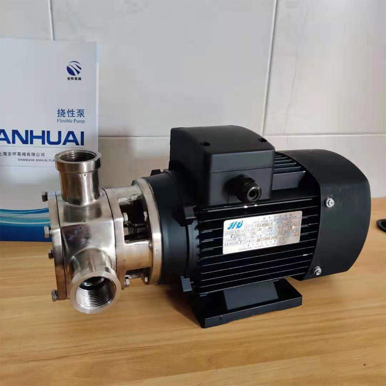 上海安怀挠性泵 AHNX-15不锈钢挠性泵 防爆挠性自吸泵