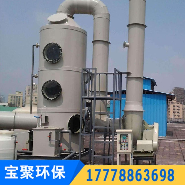 杭州厂家直销PP喷淋塔 废气洗涤吸收塔 填料喷淋塔 宝聚环保化学除臭设备