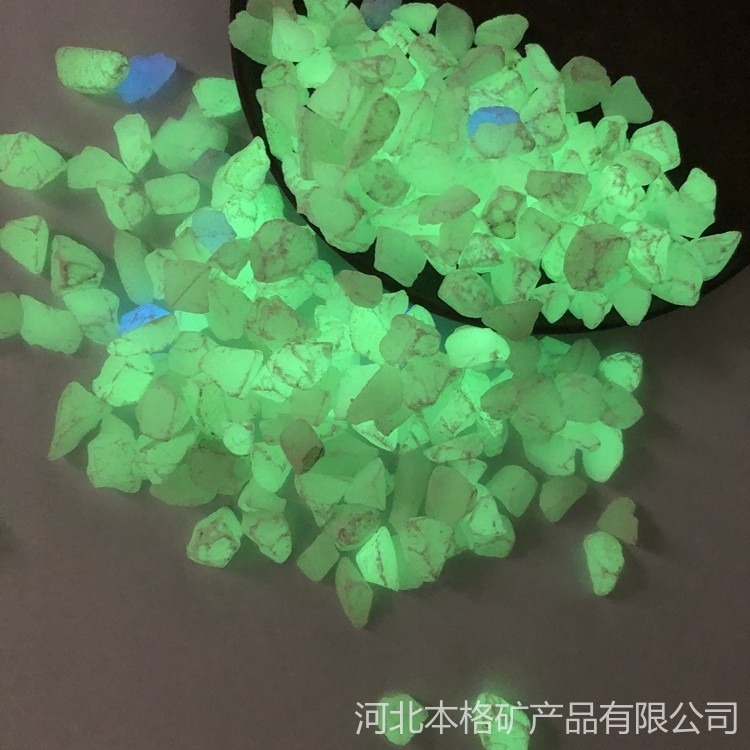 水族箱用荧光石 树脂荧光石 铺路用夜光石 北京厂家批发 量大优惠图片
