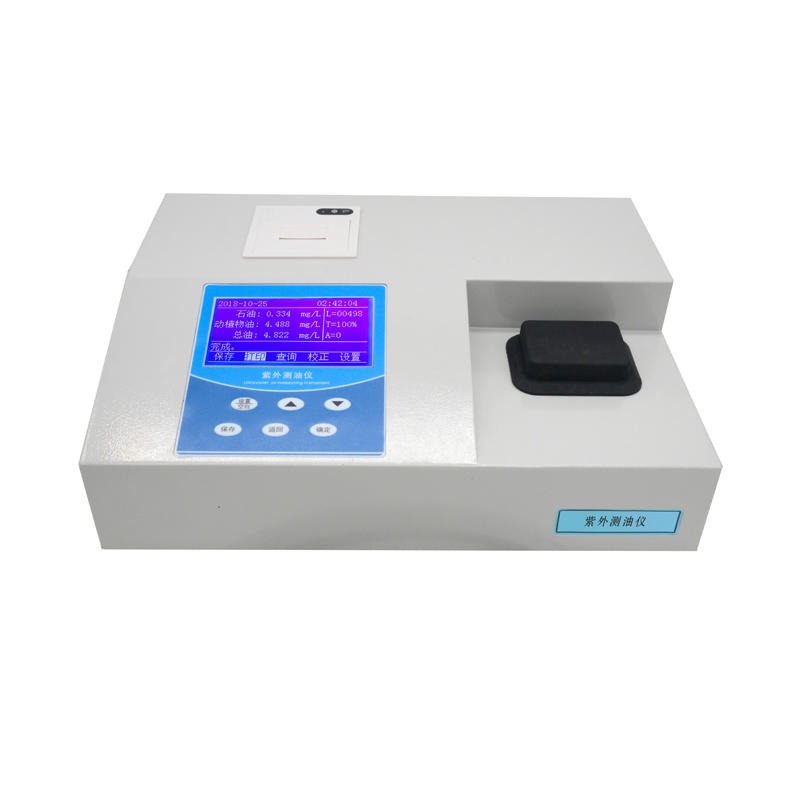 水质 石油类的测定 紫外分光光度法DT-OIL-610型紫外分光光度法测油仪