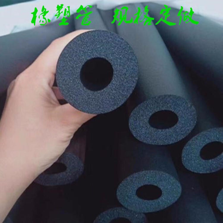 阻燃橡塑管  热销水电地暖专用橡塑保温管  橡塑管规格型号定做  金普纳斯  供应商
