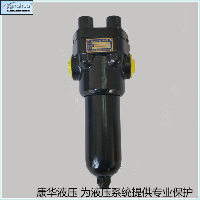 供应高压滤油器PLF-E330×10 20 30FP，压力管道过滤器 精密 高效