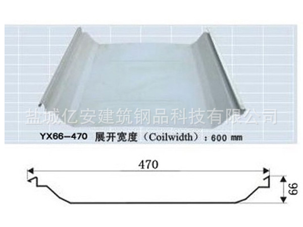 屋面板YX66-470