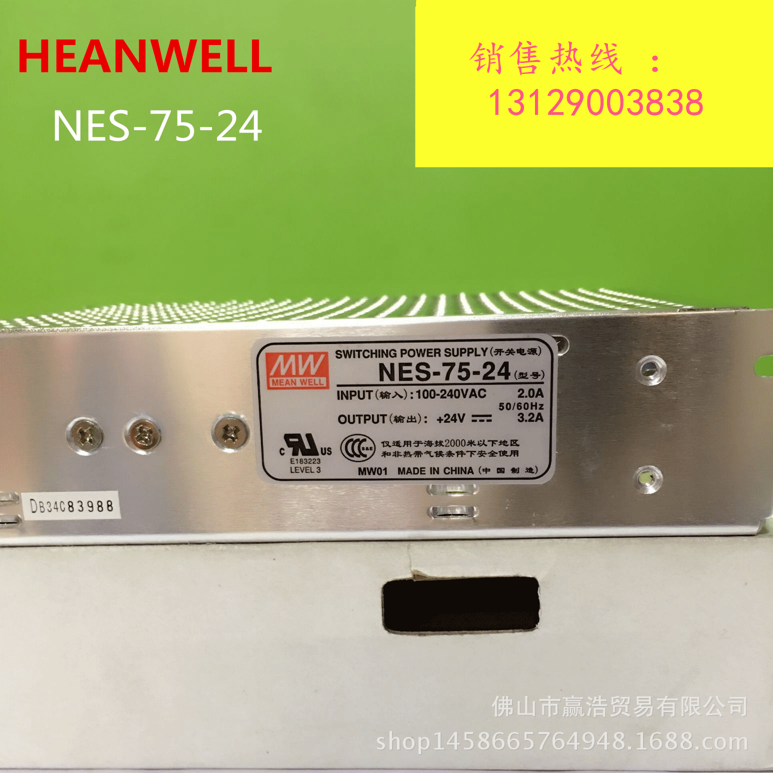 直销 铭纬开关电源NES-75-24 75W 3.2A全新正品 大量货存