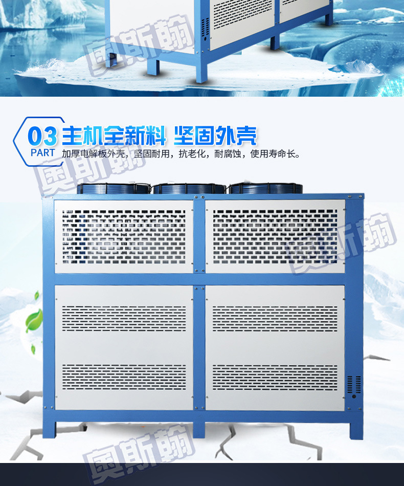 厂家直销制袋机用风冷冷水机 包装机械冷冻机 5匹工业冷水机示例图6