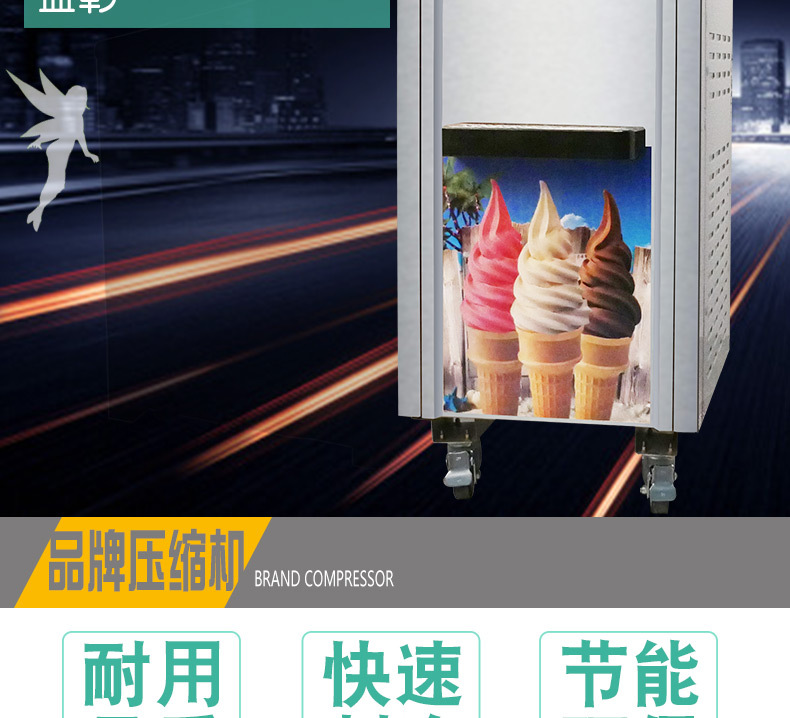 商用冰淇淋机冰之乐BQL7225软质冰激凌机雪糕机甜筒机冰棍机蛋筒示例图6