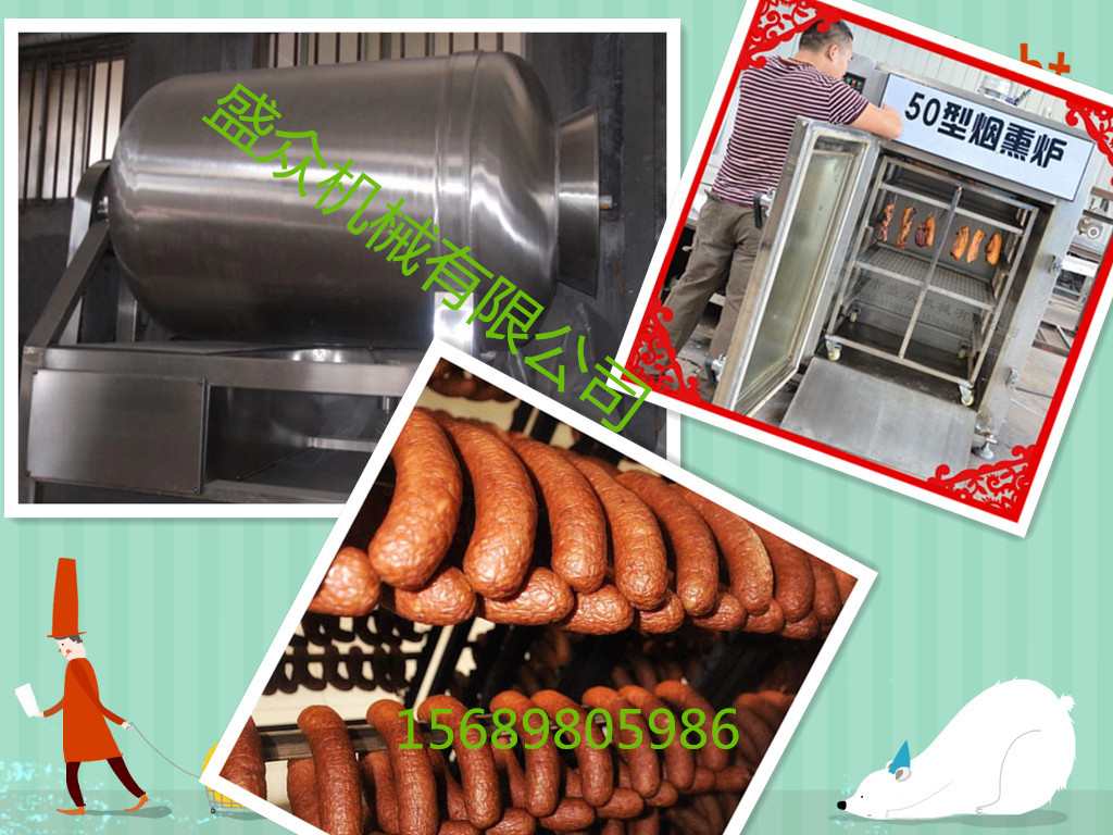 肉制品加工滚揉机    全自动牛肉干腌制机   高位自动上料设备示例图10