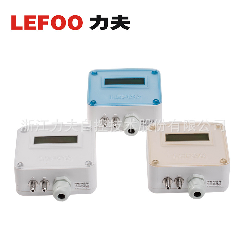 LEFOO 微差压变送器 工业吸尘器专用微压差传感器 数显风压传感器示例图3