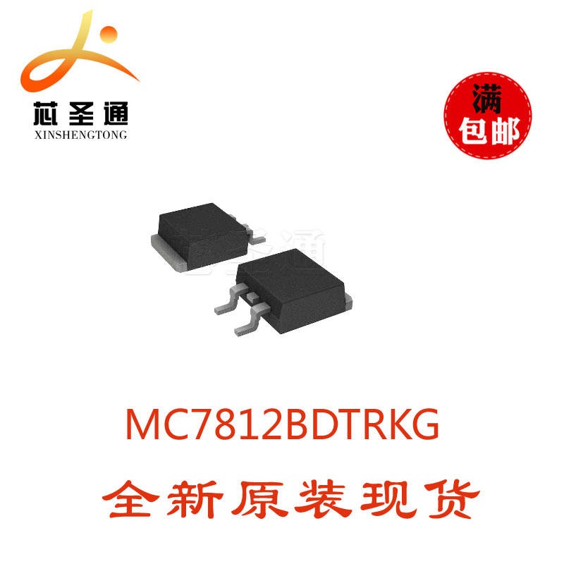 ON现货供应 MC7812BDTRKG 线性稳压芯片 TO252 MC7812图片