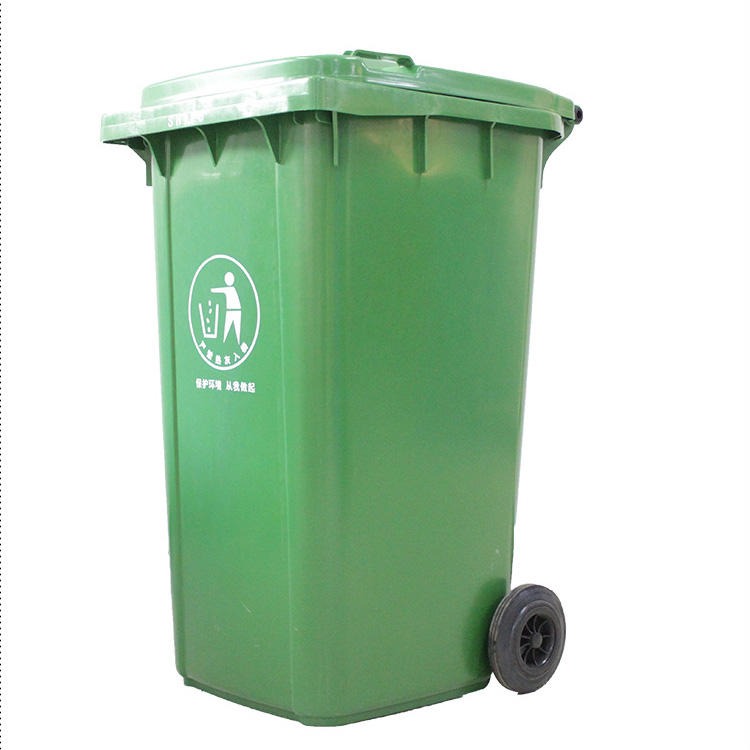 遂宁加厚挂车环卫垃圾桶价格240L学校校园塑料垃圾桶厂家