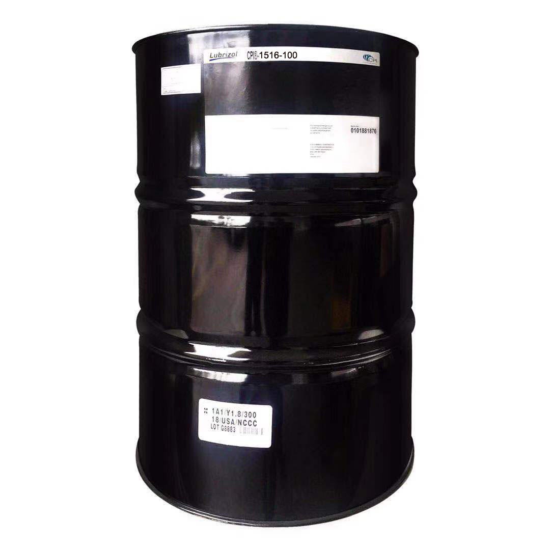 CPI-1516-100/碳氢气体压缩机油 空压机油 压缩机油 空气压缩机油