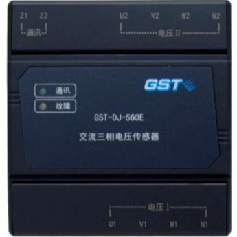 海湾GST-DJ-S60E交流三相四线双路电压监控传感器