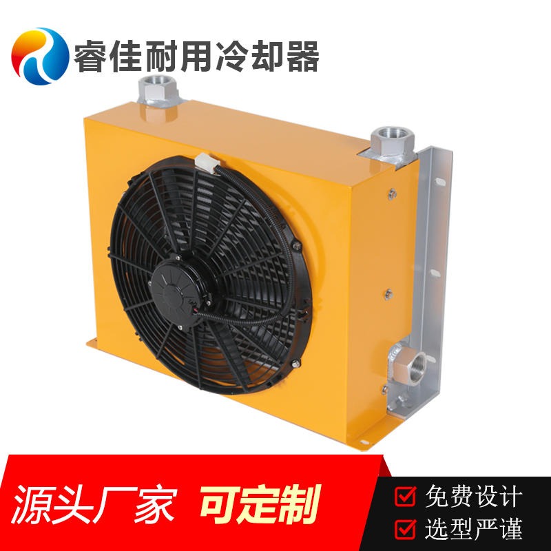 宁波风冷却器厂家睿佳品牌液压泵站散热器 冷却器RJ-456煤矿专用防爆型风冷却式油冷却器