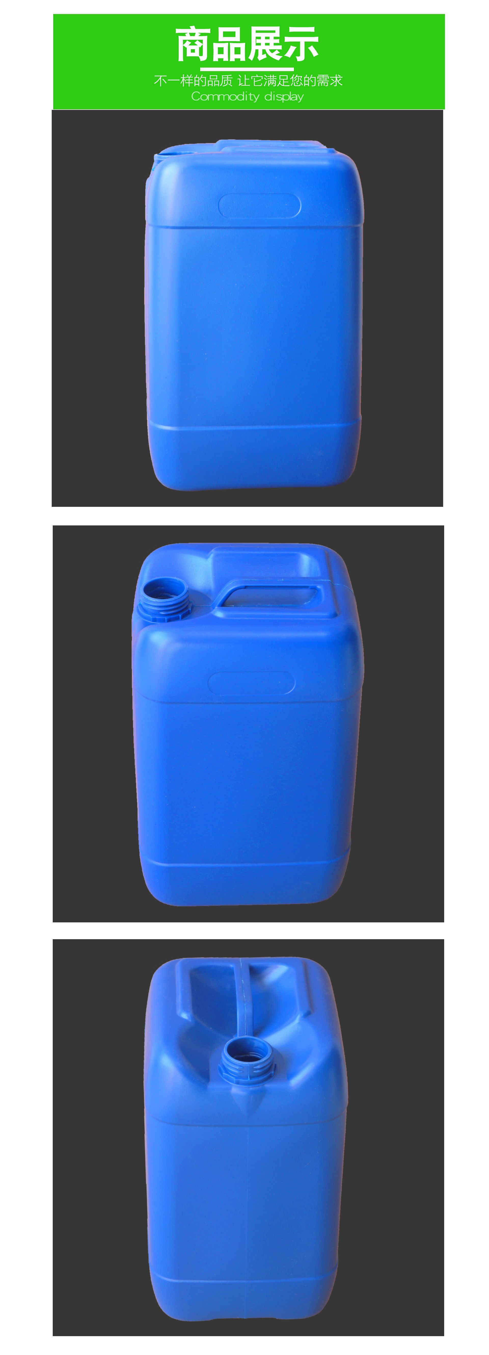 20L堆码塑料桶 物流包装胶桶 蓝色方形扁形化工罐 耐抗压化工桶子示例图4
