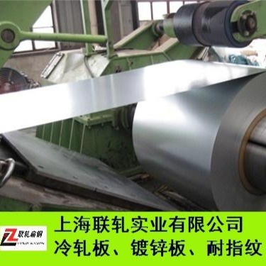 上海联轧供应B280/440DP冷轧双相钢B280VK宝钢冷轧汽车钢