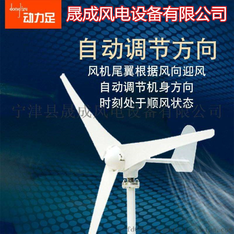 江西直驱风力发电机水平轴风力发电机优质合金钢机身示例图4