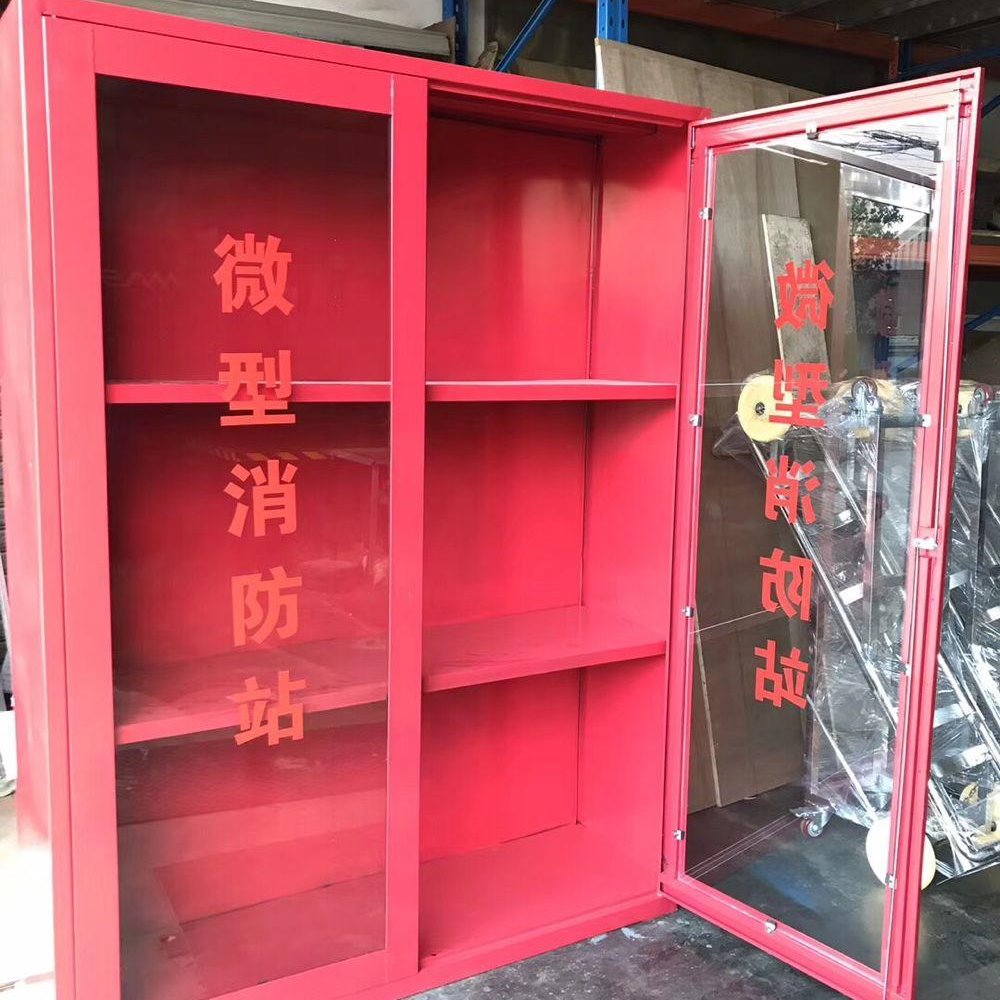 简易微型消防站 紧急应变用品柜 东莞储物柜子厂家