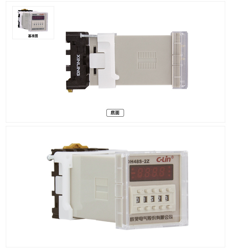 欣灵电气DH48S-2Z 数显时间继电器 JSS48A-8二组通电延时AC220V示例图6