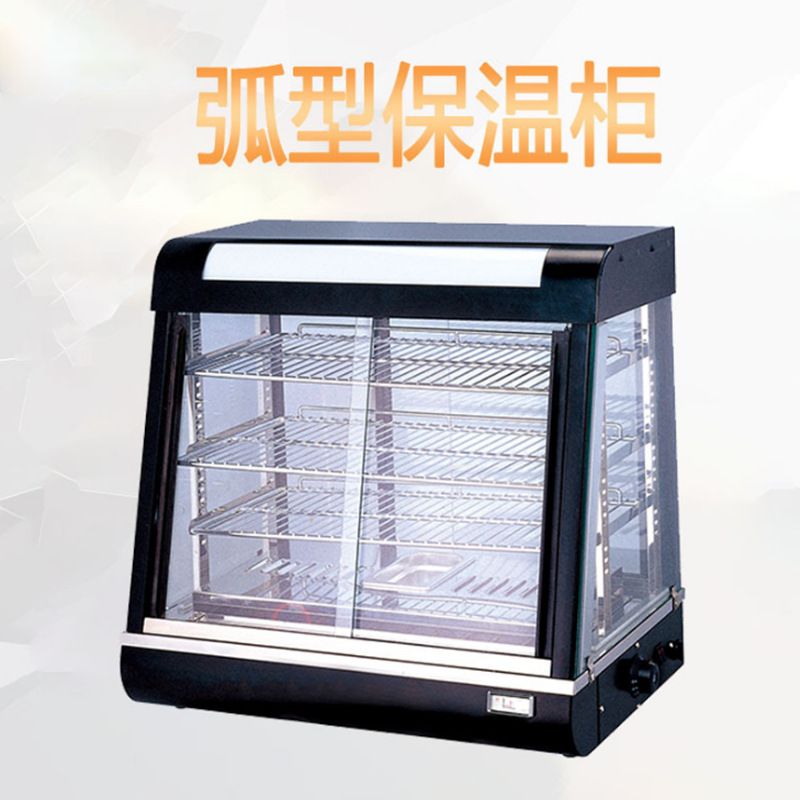 佳斯特R60-2弧型商用保温柜供应不锈钢支架熟食台陈列柜保温柜示例图7