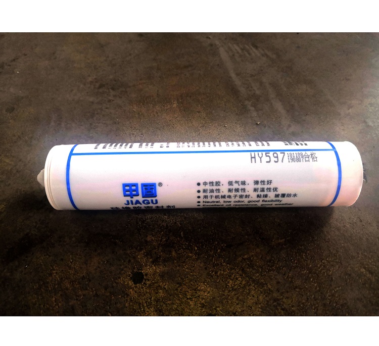 华宇硅橡胶密封胶  HY597硅橡胶平面密封剂 甲固