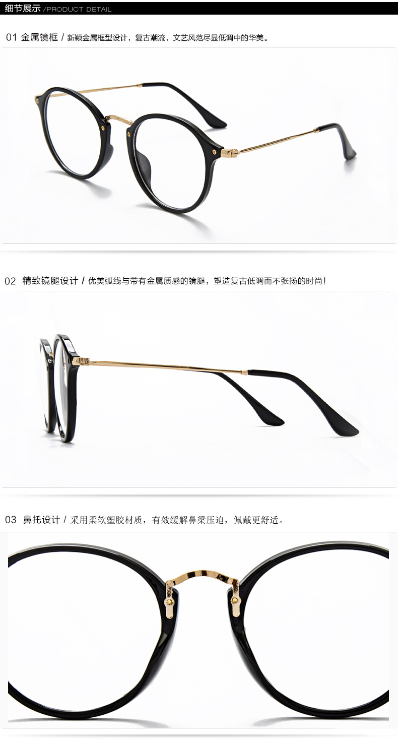 新款文艺风男士眼镜框复古全框可爱眼镜架学生可配近视潮平光眼镜示例图16