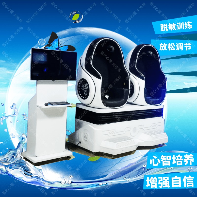 北京多维互动VR太空舱体验说明 VR蛋椅功能 心潪心品牌图片