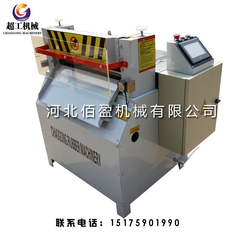 超工机械定制复卷式分条机 多功能分条机 RX-1000型橡胶切条分条机 皮革分切机